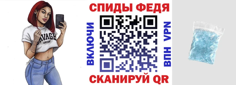 АМФ Розовый  сайты даркнета состав  Короча 