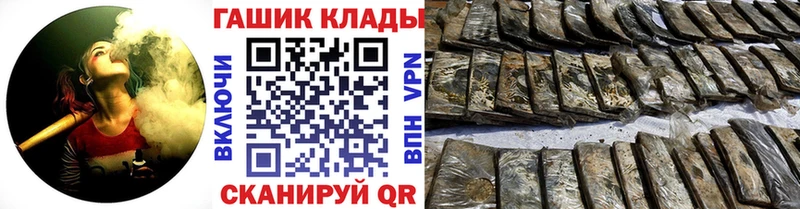 ГАШ ice o lator  Короча 