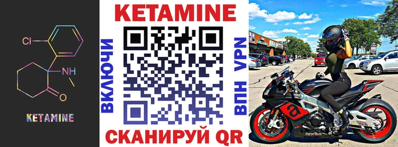 kraken вход  Короча  КЕТАМИН ketamine  цены наркотик 