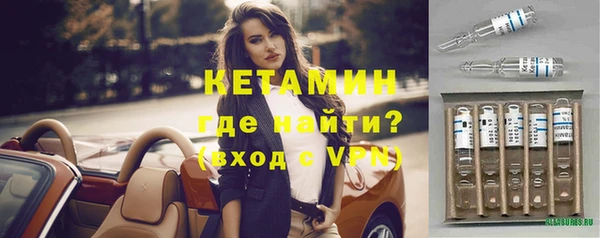 амфетамин Баксан