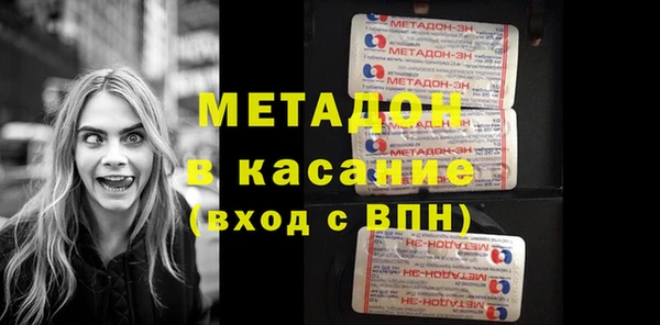 амфетамин Баксан