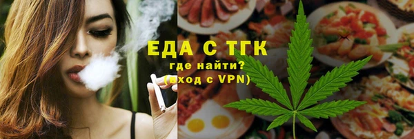 2c-b Балахна