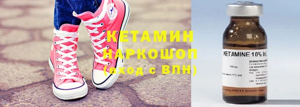 2c-b Балахна