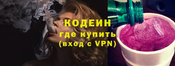 мяу мяу кристалл Пролетарск