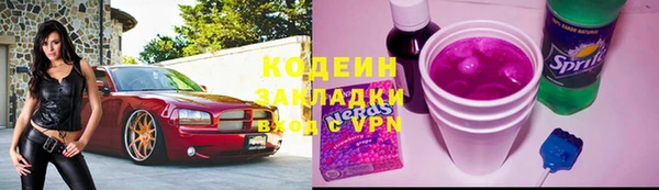 2c-b Балахна