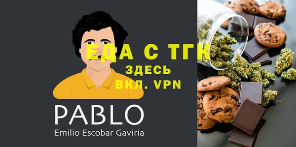 амфетамин Баксан