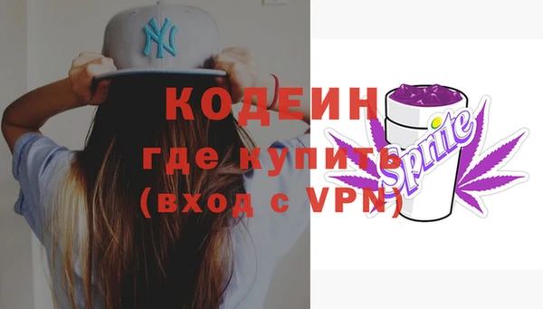 2c-b Балахна