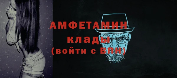 амфетамин Баксан