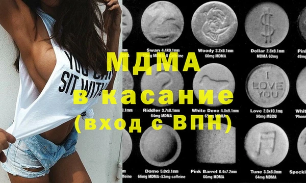 2c-b Балахна
