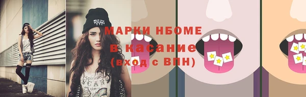 2c-b Балахна