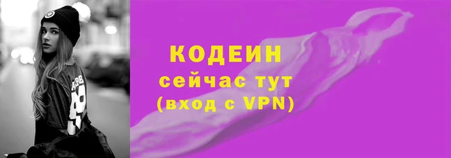 2c-b Балахна