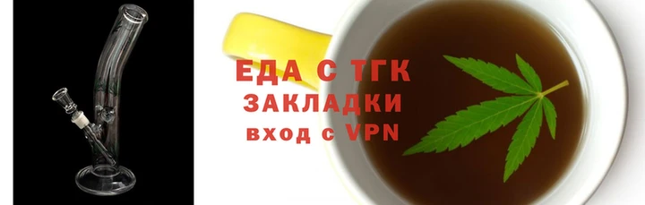 индика Балабаново