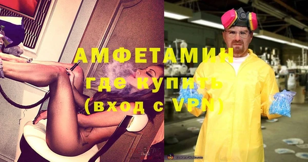 2c-b Балахна