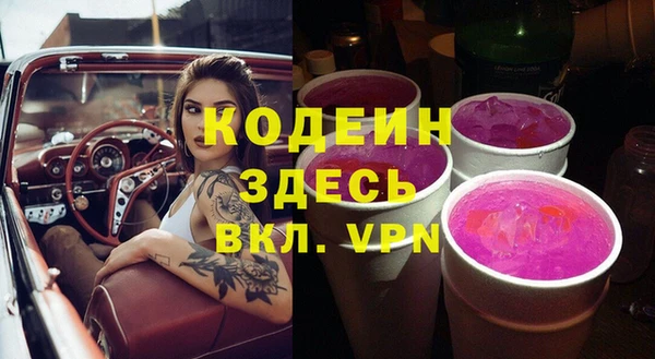 2c-b Балахна