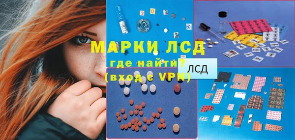2c-b Балахна