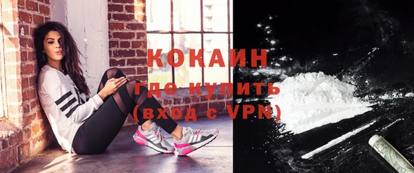 2c-b Балахна