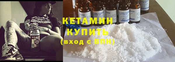 2c-b Балахна