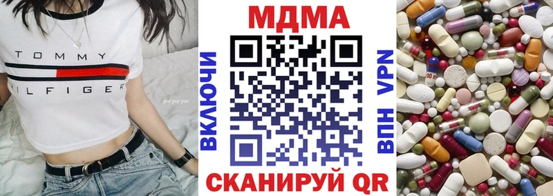 МДМА crystal  МЕГА как войти  Короча  закладка 