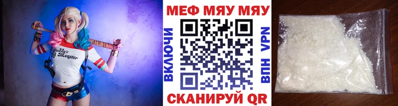 Меф кристаллы  Короча 