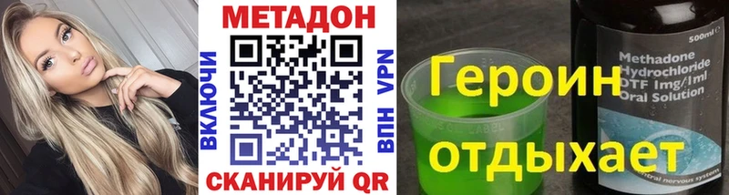 kraken зеркало  Короча  Метадон белоснежный 