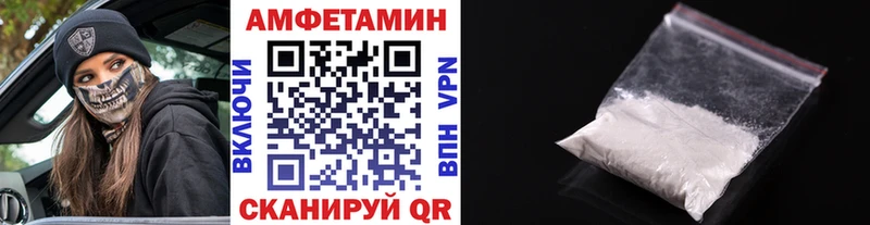 блэк спрут ONION  Короча  Метамфетамин кристалл  купить наркоту 