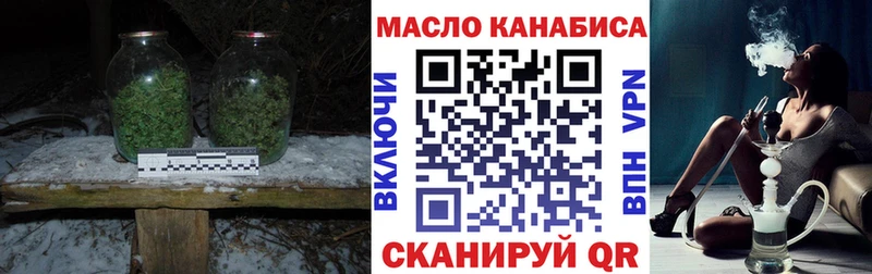 omg ссылки купить наркотики цена маркетплейс телеграм Дистиллят ТГК THC oil Короча